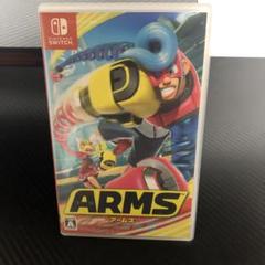 ARMS