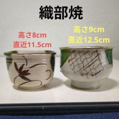 2025年最新】抹茶碗 雲の人気アイテム - メルカリ