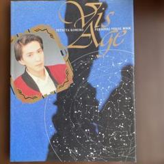激レア！小室哲哉 PERSONAL VISUAL BOOK 激レア！小室哲哉 PERSONAL VISUAL BOOK - メルカリ