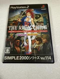SIMPLE2000シリーズ Vol.114 THE 女岡っピチ捕物帳