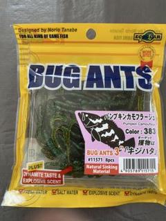 未開封☆エコギア BUG ANTS 16パックセット 未開封☆エコギア BUG ANTS 16パックセット - メルカリ