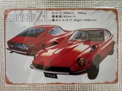 2025年最新】ブリキ ニッサンの人気アイテム - メルカリ