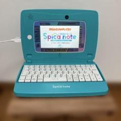 Spica note