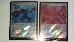 2025年最新】統率者 collectorの人気アイテム - メルカリ