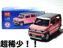 トミカ セット　初回限定　アンビュランス　ハスラー　激レア　絶版 BEEP ゲームグッズ通販 / トミカ 75 スズキ ハスラー（初回特別