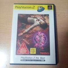 零〜ゼロ〜 PlayStation2 the Bestソフト
