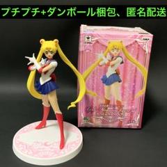 2025年最新】セーラームーン ガールズメモリーの人気アイテム