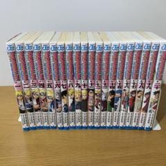 ナルト　ボルト　全巻セット　全巻 BORUTO-ボルト- -NARUTO NEXT GENERATIONS-全巻 - 全巻セット高 品質