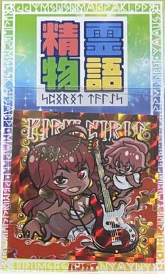 みなもと悠 おひとりさま女子ちゃん おひとりさま女子 さん家祭り シール おひとりさま女子シール | はむおのしるたん