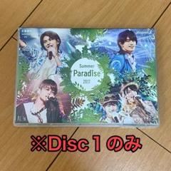 【即購入可】Summer Paradise 2016、2017〈4枚組〉 Amazon.co.jp: Johnnys' Summer Paradise 2016 佐藤勝利「佐藤