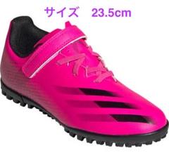 adidas アディダス エックスゴースト.4 H&L TF J 23.5cm