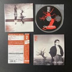 ザ・リドル(デラックス・エディション)