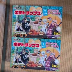 ドズル社ポテトチップス バーベキュー味 3袋入 オリジナルカード