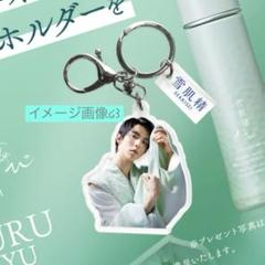 2025年最新】羽生結弦 雪肌精 キーホルダーの人気アイテム