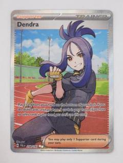 T ポケモンカード キハダ　SR sv1a PSA10 状態B】キハダ SR (092/073) [sv1a] の通販・買取価格（ポケモン