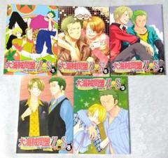 【中古】 大海賊同盟 ６/ノアール出版/アンソロジー 中古】 大海賊同盟Z×S SPECIAL 6/ノアール出版