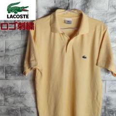 LACOSTE ラコステ 半袖ポロシャツ ロゴ刺繍