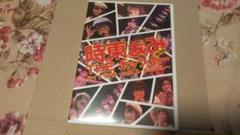 時東あみ THE ポッシボー DVD