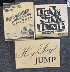 Hey!Say!JUMP カレンダー Hey! Say! JUMP カレンダー - メルカリ