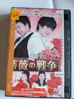 たった一人の私の味方dvd全巻 41jRQxvowVL.jpg_BO30,255,255,