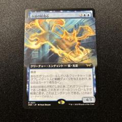 2025年最新】好奇心 mtgの人気アイテム - メルカリ