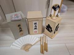ユッキーさん専用投扇興 ユッキーさん専用投扇興 - メルカリ