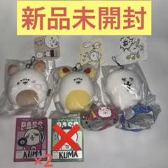 新品未開封　ナガノ　蚊　パン　オムレツ　ノベルティ×4セット 新品未開封 ナガノ 蚊 パン オムレツ ノベルティ×4セット - メルカリ