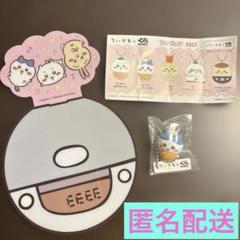 ちいかわ✖️くら寿司KURA　ハチワレ セット