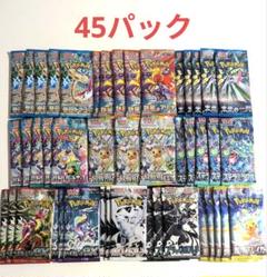 ポケモンカード 45パック　バラパック ポケモンカード 45パック バラパック - メルカリ