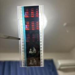 エヴァンゲリオン 序 破 に付いていた限定フィルム2枚です。マリ