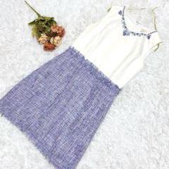 ★EmiriaWiz★エミリアウィズ ビジュ ツイードワンピース【S】ラベンダー
