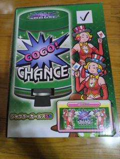 ジャグラーガールズ！ゴミ箱！