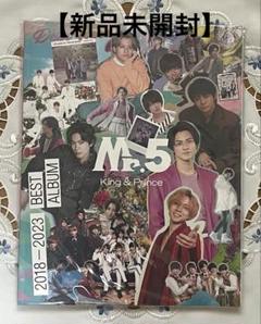 King & Prince キンプリ 新品未開封あり CD DVDまとめ売り