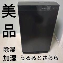 2025年最新】Daiki mcz70の人気アイテム - メルカリ