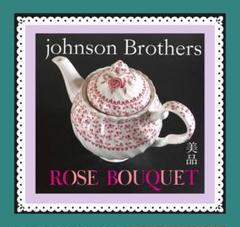 希少！イギリス製Johnson Bros orchard18点   ティーセット 希少！イギリス製Johnson Bros orchard18点 ティーセット