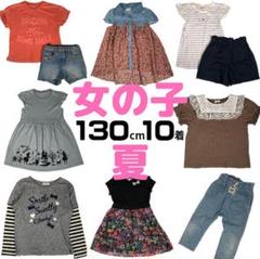 女の子　まとめ売り　120 10点セット　プティマイン petit main - 女の子まとめ売り 10着 100〜120の通販 by nozo's