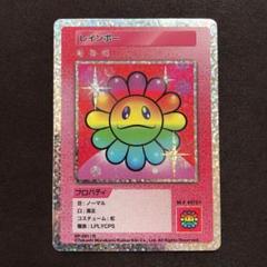 108フラワーズ 村上隆 PSA10 笑顔の女の子 Smiling Girl