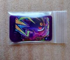 ポケモンフレンダ　ベストタッグ　BT1弾　ゲンガー