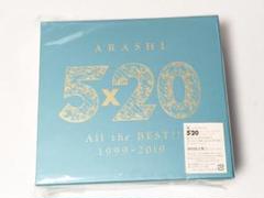 嵐 5×20 ベストアルバム All the BEST!! 初回限定盤2 - メルカリ