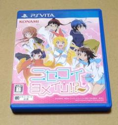 ニセコイ ヨメイリ!？ PSvita