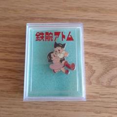 手塚治虫文化賞 ピンバッジ 3個セット 第20回 21回 22回 ピノコ アトム 手塚治虫文化賞 ピンバッジ 3個セット 第20回 21回 22回 ピノコ