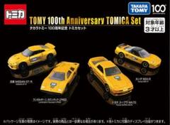 2025年最新】タカラトミー100周年記念 トミカセットの人気