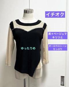 2025年最新】イチオク ダンスの人気アイテム - メルカリ