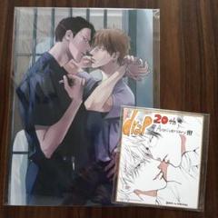 ★ひなこ★馬鹿とハサミ★クリアポスター2枚★色紙★