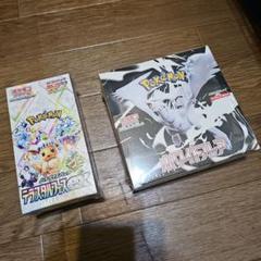 新品未使用 テラスタルフェスex 1BOX分 1ボックス分 Amazon.co.jp: ポケモンカード テラスタルフェスex 1BOX