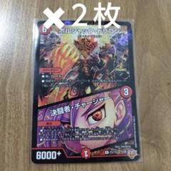 コロコロコミック　2025年8月付録　デュエルマスターズ　ボルシャック・ドラゴン