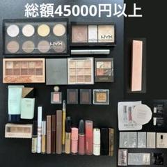 2025年最新】デパコス まとめ売りの人気アイテム - メルカリ