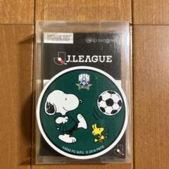 【 新 ＆ 未使用 非売品 】まとめ売り スヌーピー ファンクラブ SNOOPY SNOOPY スヌーピー まとめ売り 非売品 レア peanuts 日本生命
