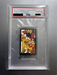 196ポケモン花札 ミュウツー ミュウ PSA10 世界100枚 196ポケモン花札 ミュウツー ミュウ PSA10 世界100枚