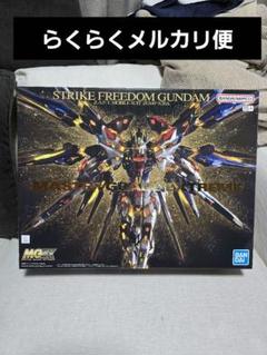 新品未開封 mgex ストライクフリーダム MGEX 1/100 ストライクフリーダムガンダム | 機動戦士ガンダム